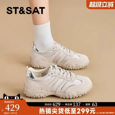 星期六百搭透气德训鞋女款2025新款软底阿甘鞋厚底增高时尚休闲鞋商品大图