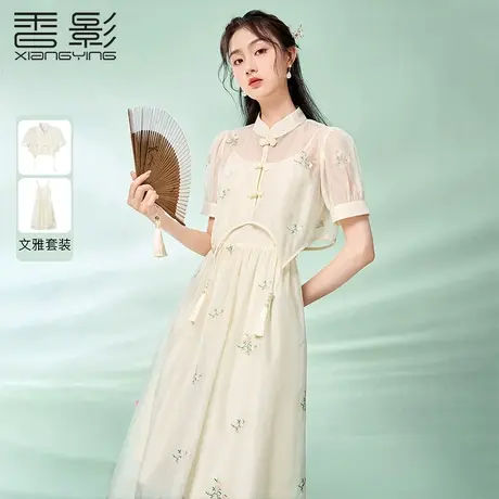 香影新中式改良国风连衣裙套装女夏2023新款碎花旗袍吊带裙两件套商品大图