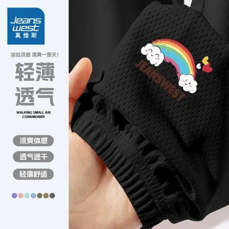 真维斯童装女童夏季裤子青少年冰丝网眼长裤儿童夏日轻薄透气夏裤商品大图