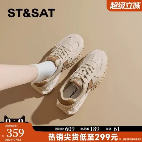 星期六复古德训鞋女2025秋季新款阿甘鞋软底百搭小白鞋运动休闲鞋商品大图