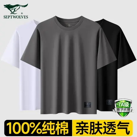 七匹狼短袖男款t恤纯棉新款夏季宽松高端男士睡衣上衣单件家居服商品大图