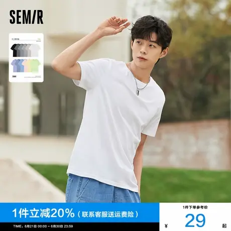 森马短袖T恤男2024夏季新款修身纯色男士纯棉圆领薄款男生灰色潮图片