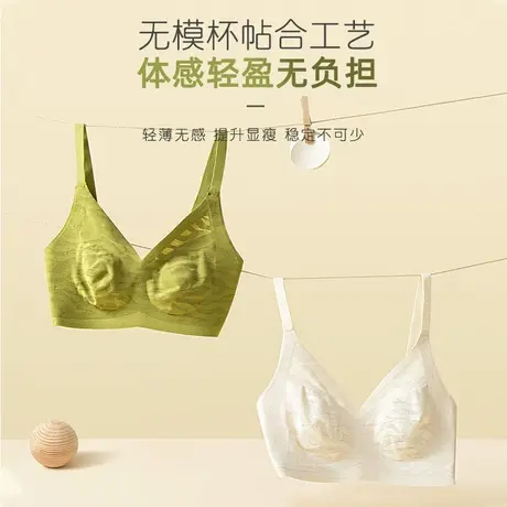 都市丽人超薄无痕内衣女大胸显小聚拢收副乳防下垂文胸罩2025新款商品大图