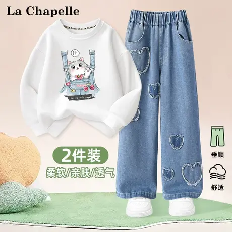 拉夏贝尔童装女童套装春秋2025新款爱心牛仔裤洋气儿童卫衣两件套商品大图