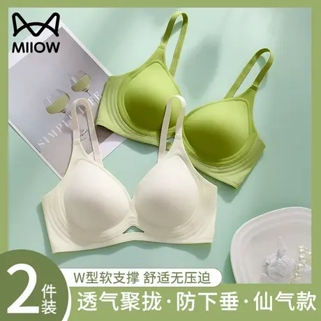 猫人无痕内衣女小胸聚拢显大收副乳防下垂舒适文胸罩无钢圈夏薄款图片