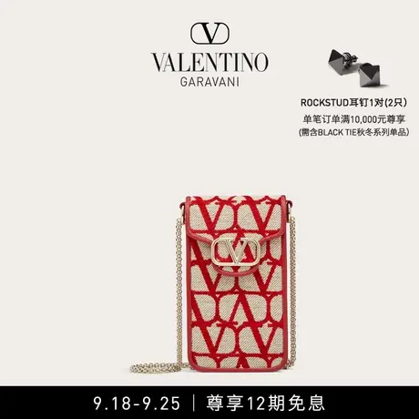 【12期免息】华伦天奴VALENTINO女士V标志 LOCO 链条手机包图片