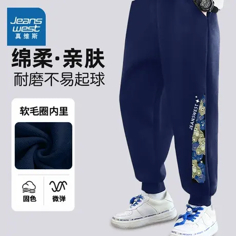 真维斯童装男童裤子春秋款2025新款秋装男大童运动裤秋季儿童卫裤图片