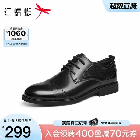红蜻蜓男士皮鞋2025秋季新款男鞋正装系带商务男士皮鞋爸爸皮鞋男商品大图