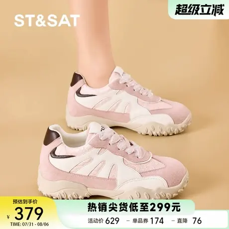 星期六内增高经典德训鞋女2025新款秋季超火软底阿甘鞋子运动休闲商品大图