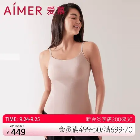 爱慕带杯吊带背心莫代尔内搭美背打底女夏季薄款AM718691图片