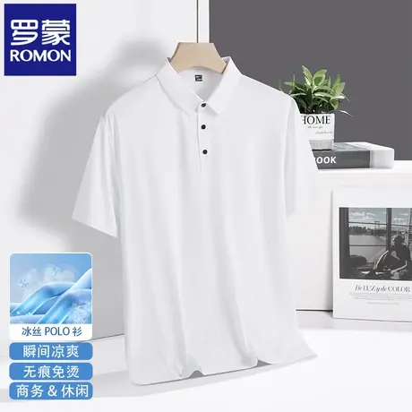 罗蒙夏季新款短袖polo衫2025翻领简约T恤休闲透气修身上衣男装N1Z商品大图