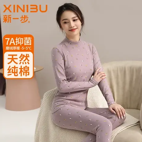 新一步纯棉加厚保暖内衣女棉毛衫打底奶奶秋衣秋裤套装中领老年人商品大图