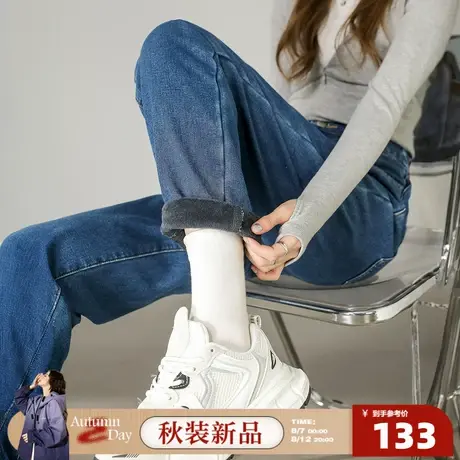 8.7/0点 上新唐狮25秋冬新款高腰牛仔裤女加绒宽松直筒哈伦裤显瘦商品大图