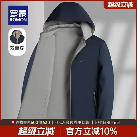 【可拆卸帽+双面穿】罗蒙男士休闲夹克2025秋季新款时尚简约外套图片