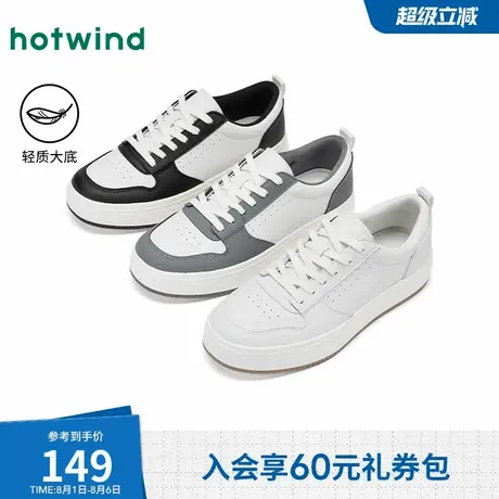 热风2025年春季新款男士时尚休闲鞋商品大图