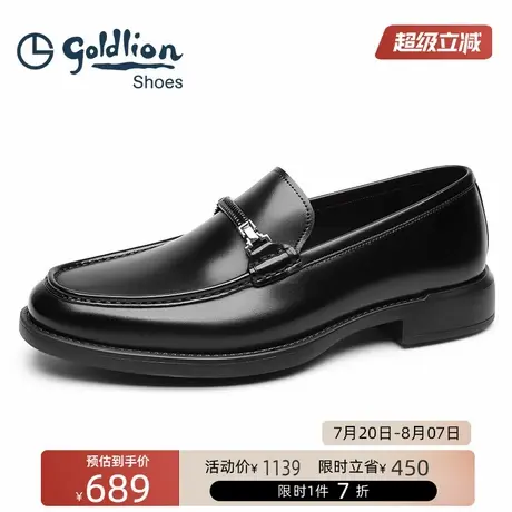 金利来男鞋 舒适软底商务套脚皮鞋男士真皮乐福鞋一脚蹬牛皮鞋商品大图