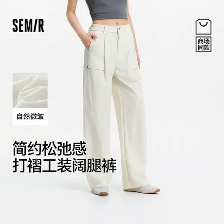 [商场同款]森马休闲裤女简约工装风阔腿裤2025新款夏打褶长裤百搭商品大图