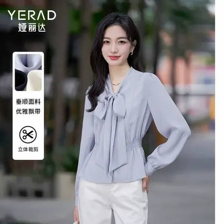 娅丽达法式优雅蝴蝶结飘带收腰衬衫女2025秋季新款长袖衬衣女图片