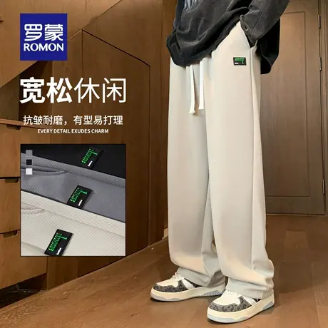 罗蒙男士时尚休闲裤2025秋季新款宽松垂感直筒裤潮流简约阔腿裤男图片
