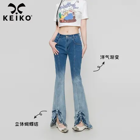 KEIKO 复古渐变水洗微喇叭牛仔裤女23夏季撞色窄版显瘦马蹄拖地裤图片