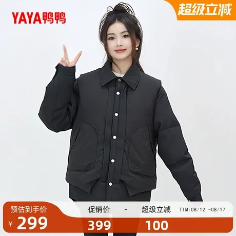 鸭鸭羽绒服女款2025秋冬季新款时尚潮流高端百搭短款鸭绒保暖外套商品大图
