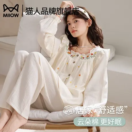 猫人春秋季睡衣女云朵棉双层纱布2025新款甜美刺绣长袖家居服套装商品大图
