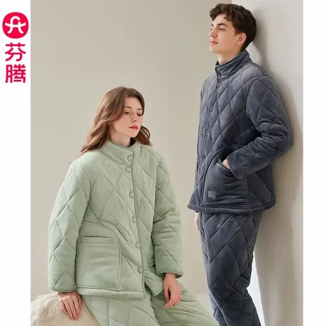 芬腾情侣睡衣珊瑚绒夹棉冬季套装女士三层加厚加绒抗静电男家居服商品大图