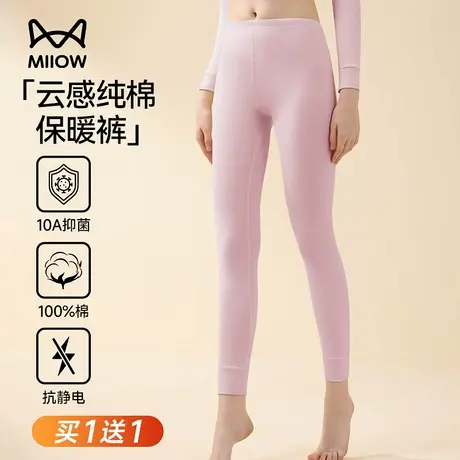 猫人女士秋裤女纯棉抗菌2025新款打底衬裤线裤保暖裤棉毛裤秋冬季商品大图