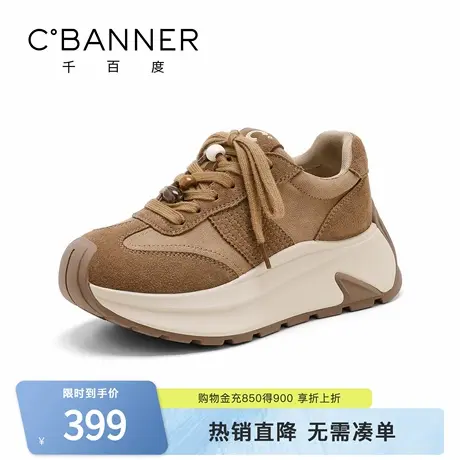 千百度厚底阿甘休闲鞋女系带松糕新款爆款休闲德训鞋软底运动鞋女图片