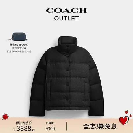 【新品】COACH/蔻驰奥莱女士老花黑色羽绒夹克羽绒服舒适休闲商品大图