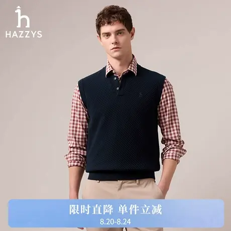 【商场同款】HAZZYS哈吉斯2025秋季新品男针织衫休闲潮流无袖背心商品大图
