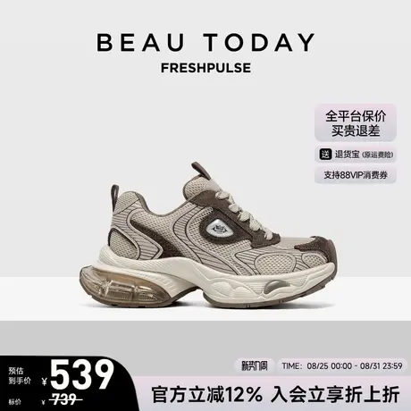 BeauToday老爹鞋女款2025新款秋季复古运动鞋透气休闲鞋单鞋女鞋图片