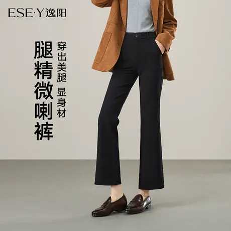 逸阳九分微喇叭裤女2025年秋季新款高腰显瘦弹力百搭西装裤小个子商品大图