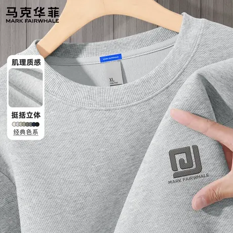 马克华菲复古潮流卫衣男2025新款秋季男生外套宽松大码男士上衣X图片