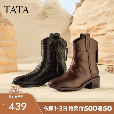 TATA他她女鞋靴子2025秋冬时装靴粗跟复古西部靴弹力短靴UVF01DZ5商品大图