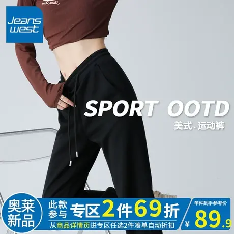 ZR真维斯黑色束脚裤2023年春秋季新款女士宽松休闲运动拼接收脚裤图片