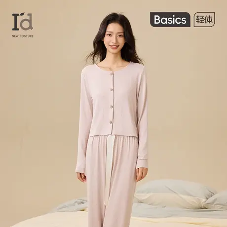 爱帝带胸垫睡衣女2025年新款花纱长袖小香风睡衣家居服套装可外穿商品大图