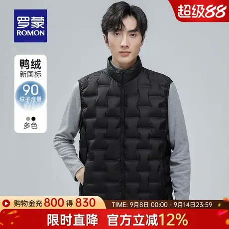 罗蒙男士简约休闲短款立领羽绒马甲2025冬季新款百搭户外保暖背心商品大图