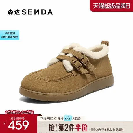 森达真皮毛毛鞋女2025冬新商场同款保暖毛绒平底休闲鞋4URE8DM5商品大图