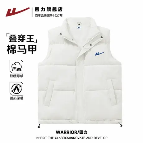 回力冬季新款白色叠穿百搭男女士棉服马甲立领夹棉保暖无袖棉服S商品大图