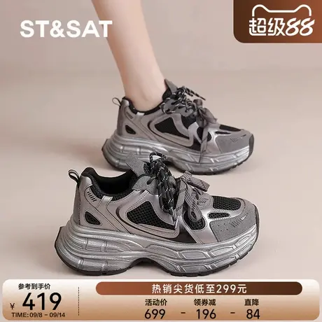 星期六真皮老爹鞋女2025秋季新款厚底增高网面透气轻便休闲运动鞋商品大图