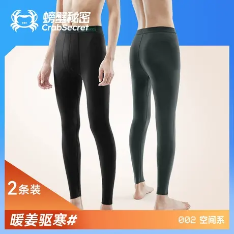 螃蟹秘密保暖裤男冬季磨毛加厚棉裤暖姜驱寒男士秋裤线裤绒裤*2条商品大图