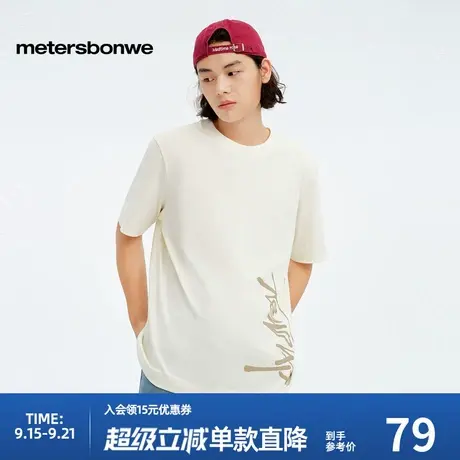 美特斯邦威短袖男款衣服2025新款潮流休闲侧边涂鸦印花百搭t恤商品大图