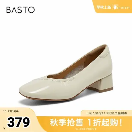 百思图2025秋季新款商场同款浅口单鞋时尚简约通勤女鞋E5311CQ5商品大图
