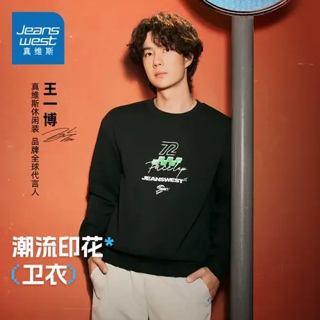 【王一博同款】真维斯男女卫衣秋季新款美式高街宽松早秋上衣HG商品大图
