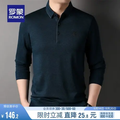 罗蒙男士中青年长袖修身T恤衫2023秋季商务休闲上衣弹力POLO衫男图片