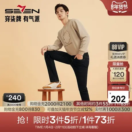 【烽炉蓄热】秋冬新款柒牌男装牛仔裤男 时尚休闲直筒男裤子图片