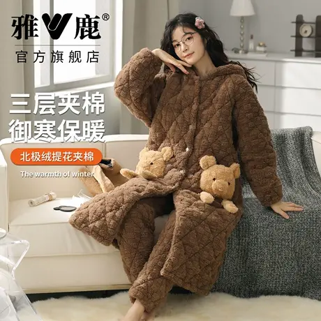 雅鹿2025女睡衣秋冬季法兰绒三层加厚加绒夹棉睡袍长款家居服套装商品大图