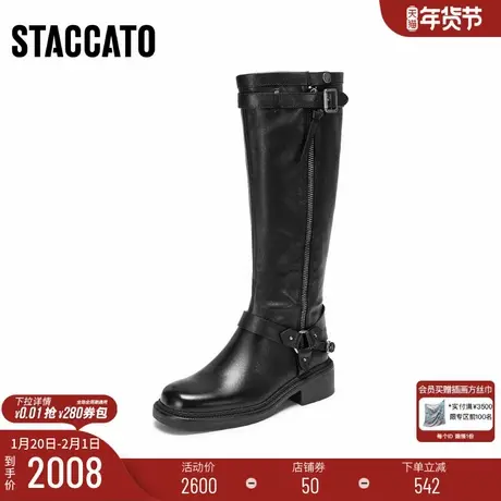 [定制小码34/大码40胖瘦脚]思加图冬东十街骑士女靴EIH04DG5A图片