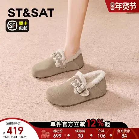 星期六雪地靴女2025新款冬季加绒一脚蹬毛毛鞋真皮全包勃肯鞋单鞋商品大图